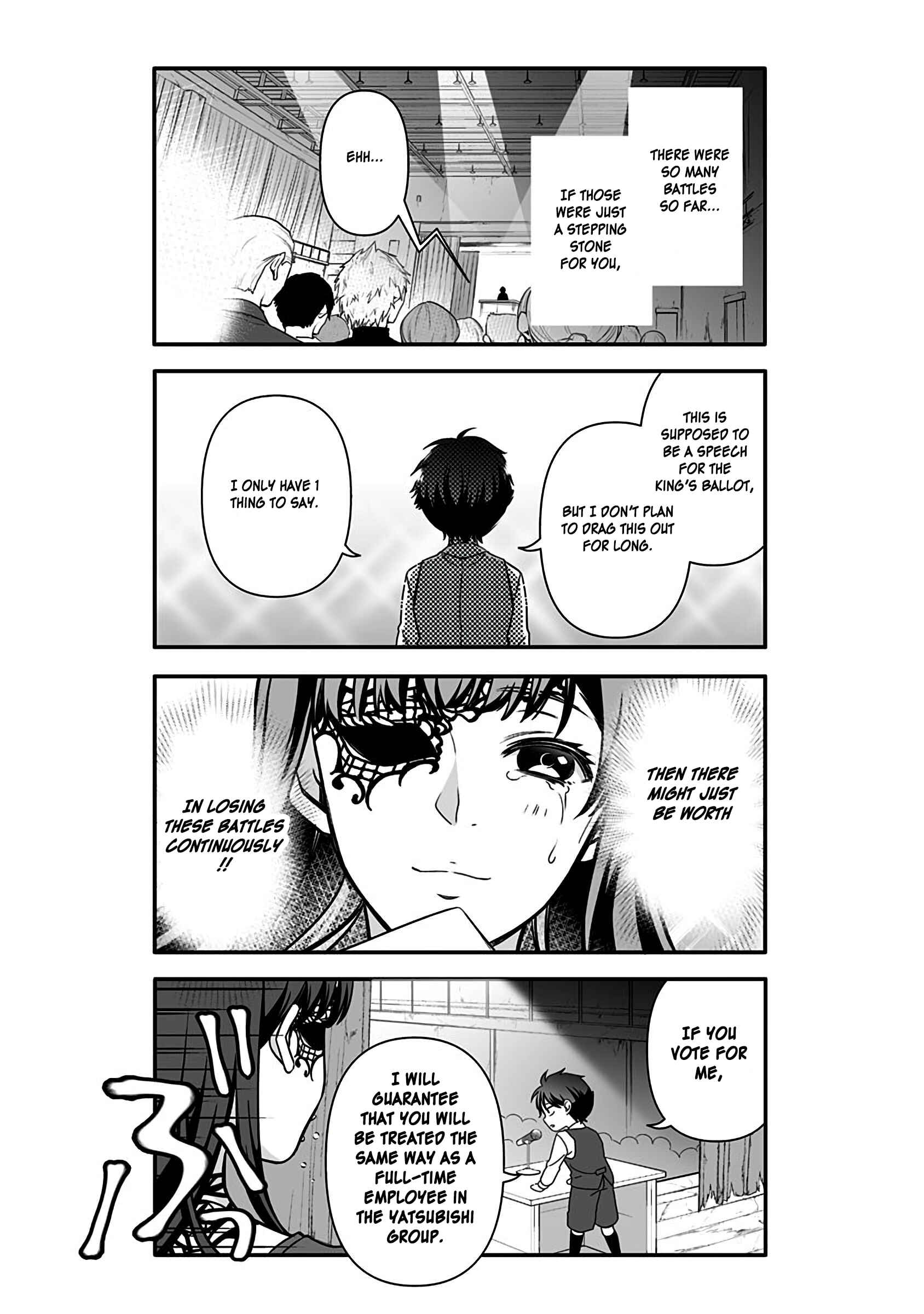 Page 23 Chapter 9 Jikai no Death Game ni Gokitai Kudasai!!