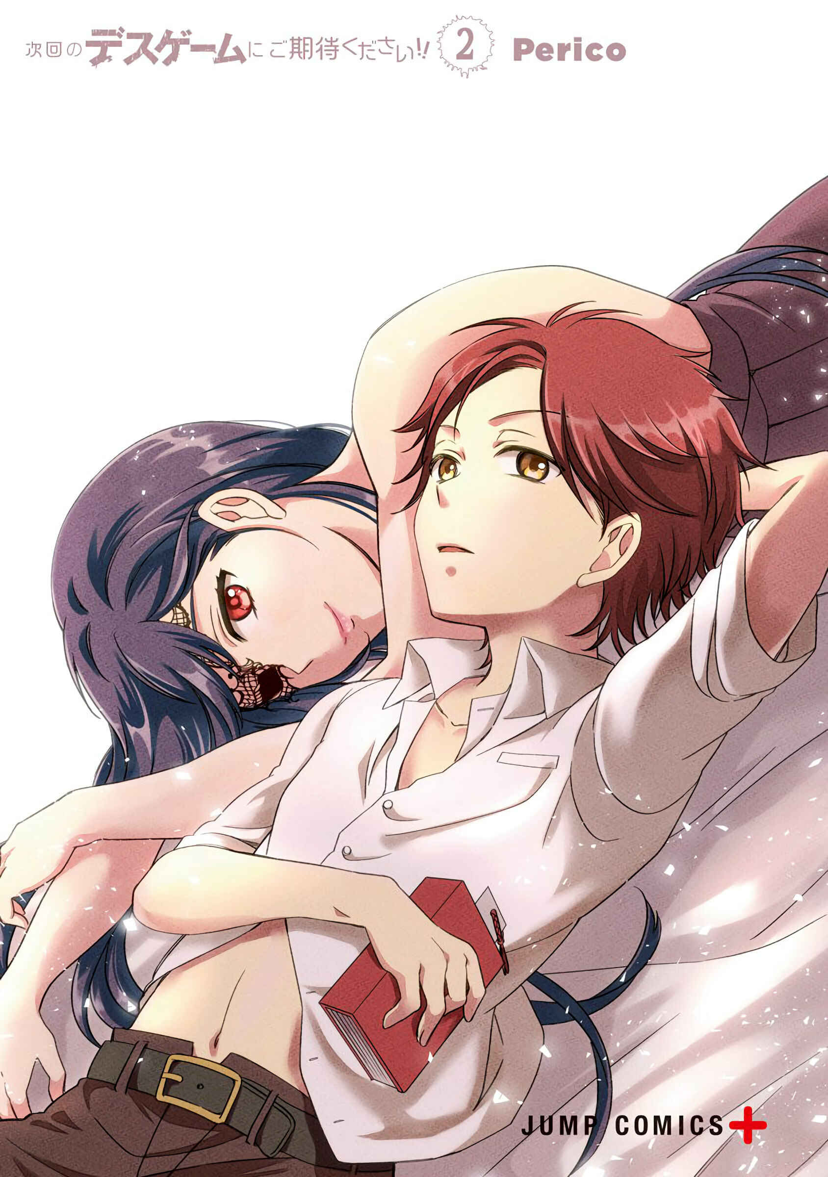 Page 3 Chapter 9 Jikai no Death Game ni Gokitai Kudasai!!