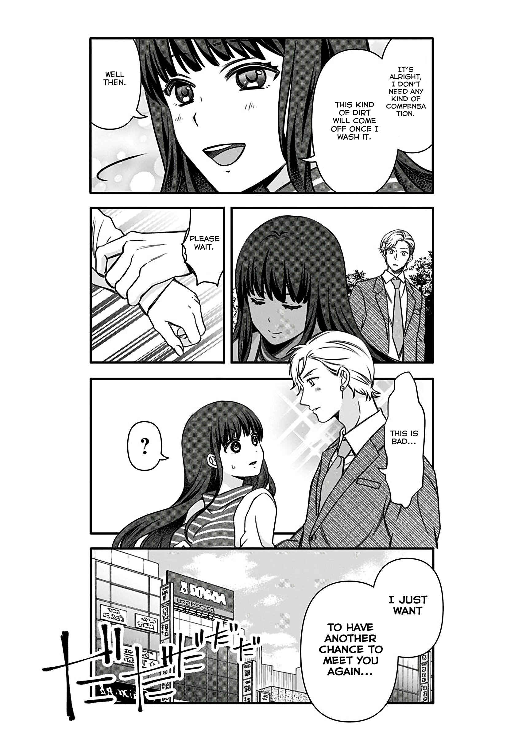 Page 6 Chapter 7 Jikai no Death Game ni Gokitai Kudasai!!