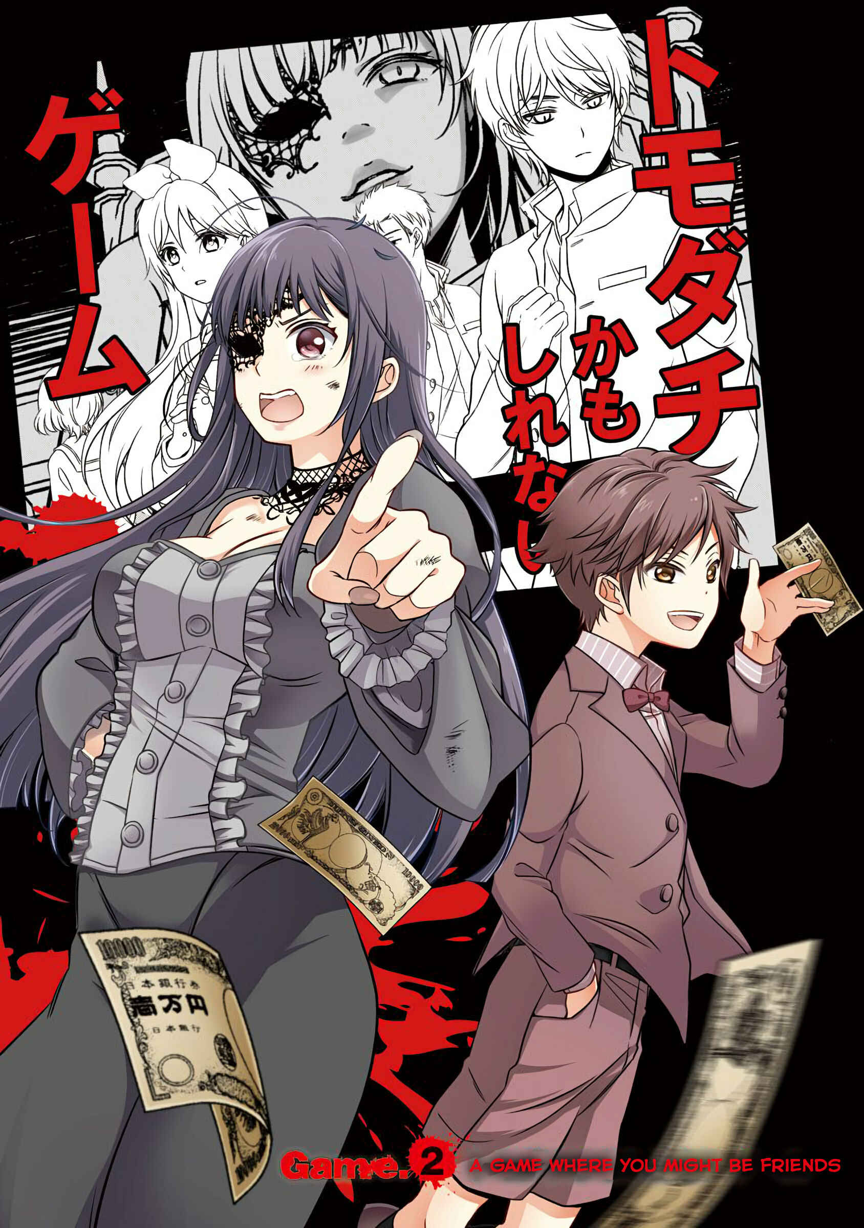 Page 3 Chapter 2 Jikai no Death Game ni Gokitai Kudasai!!