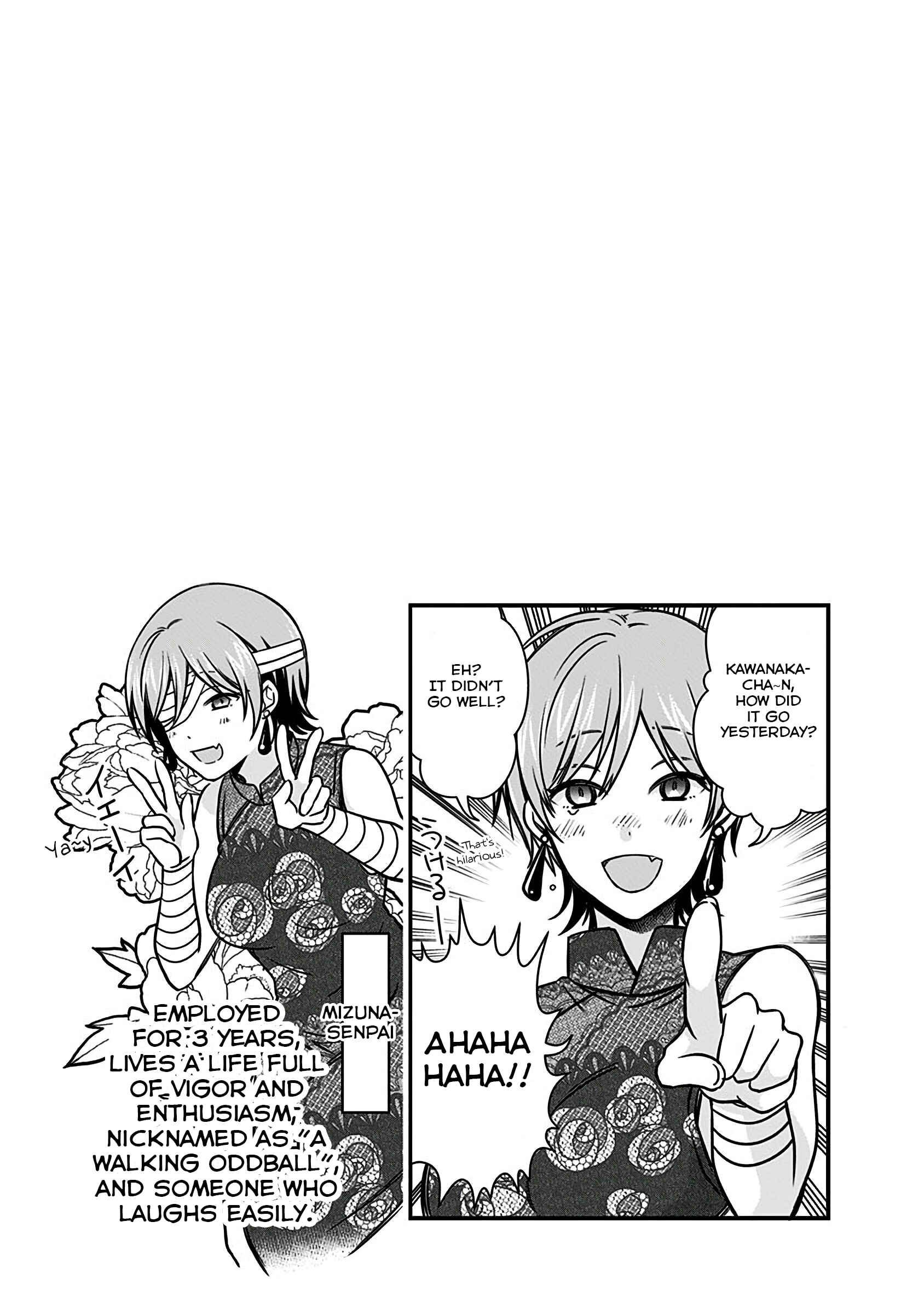Page 12 Chapter 6 Jikai no Death Game ni Gokitai Kudasai!!