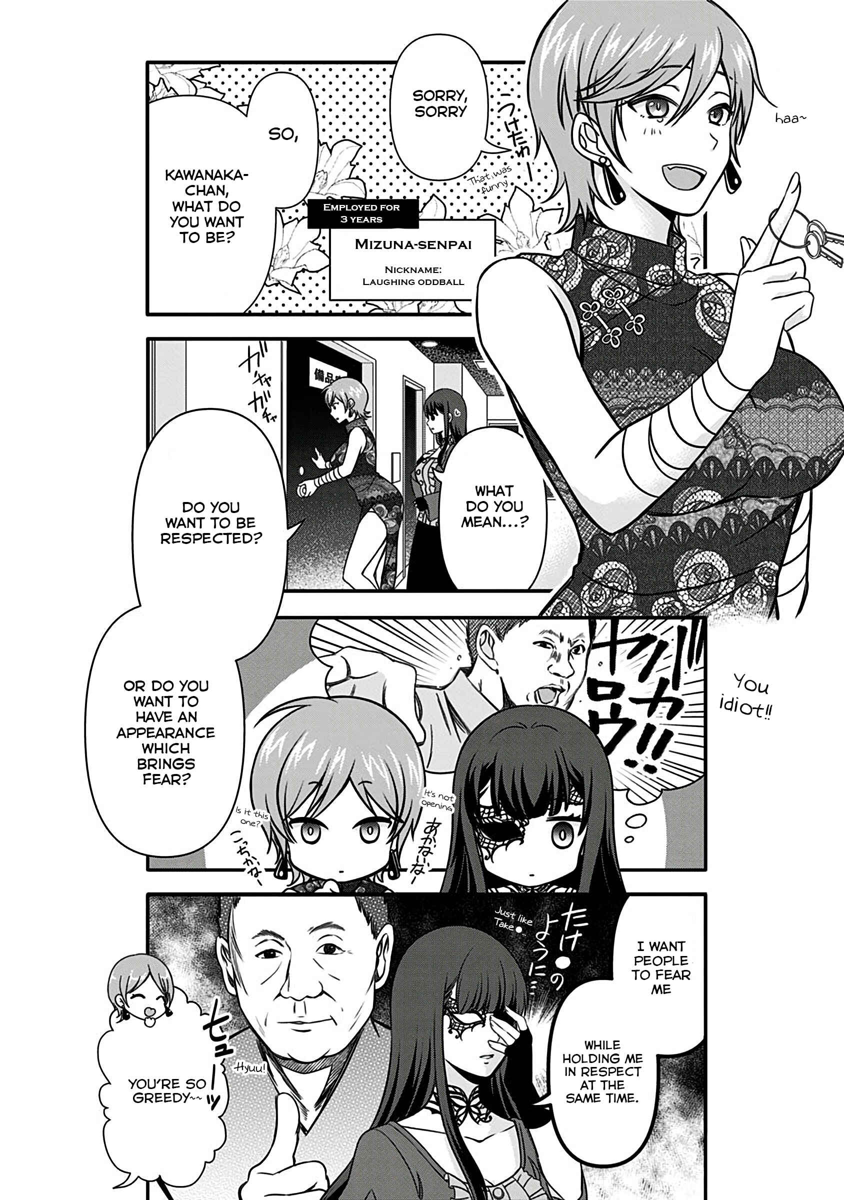 Page 5 Chapter 6 Jikai no Death Game ni Gokitai Kudasai!!