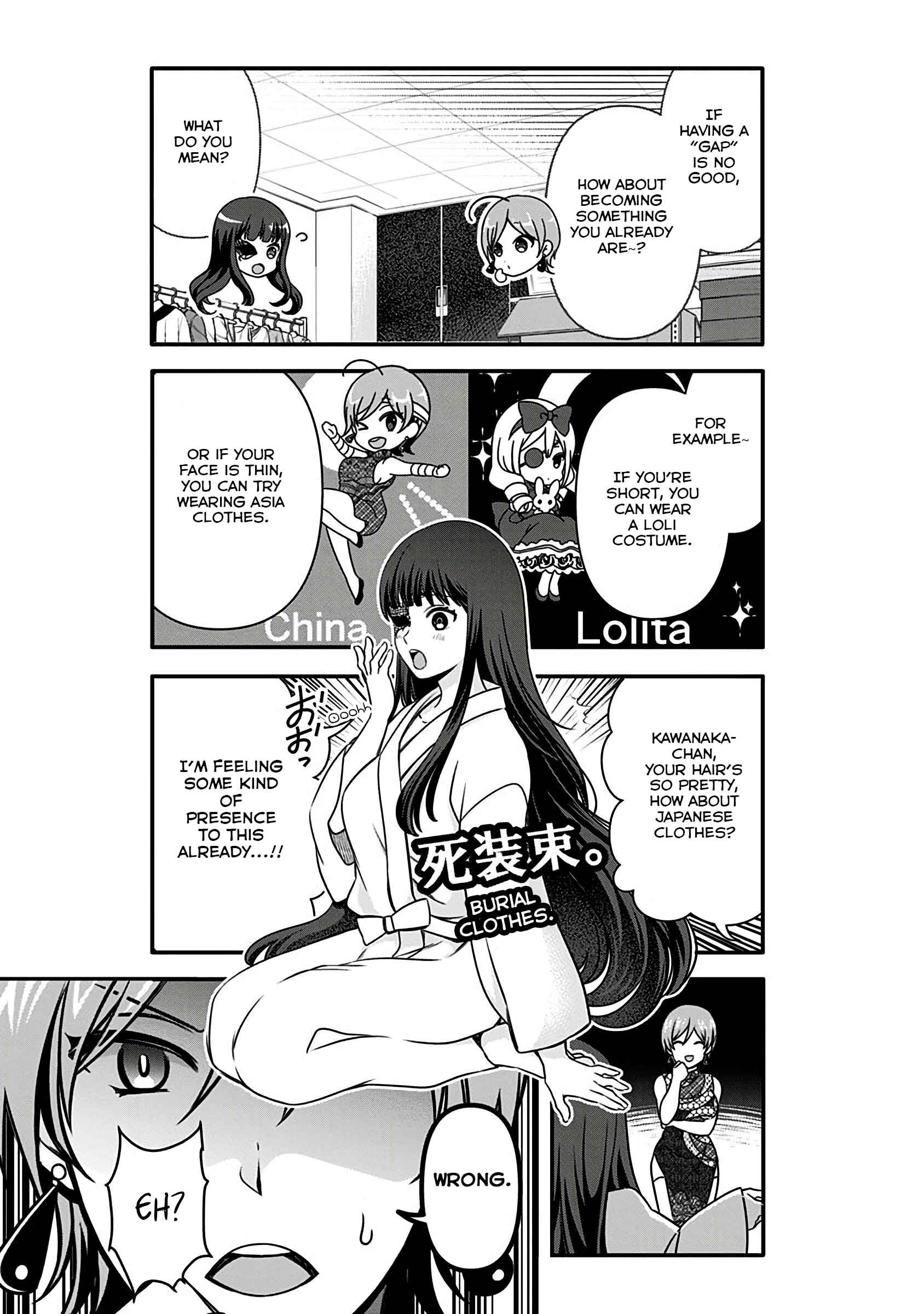 Page 8 Chapter 6 Jikai no Death Game ni Gokitai Kudasai!!