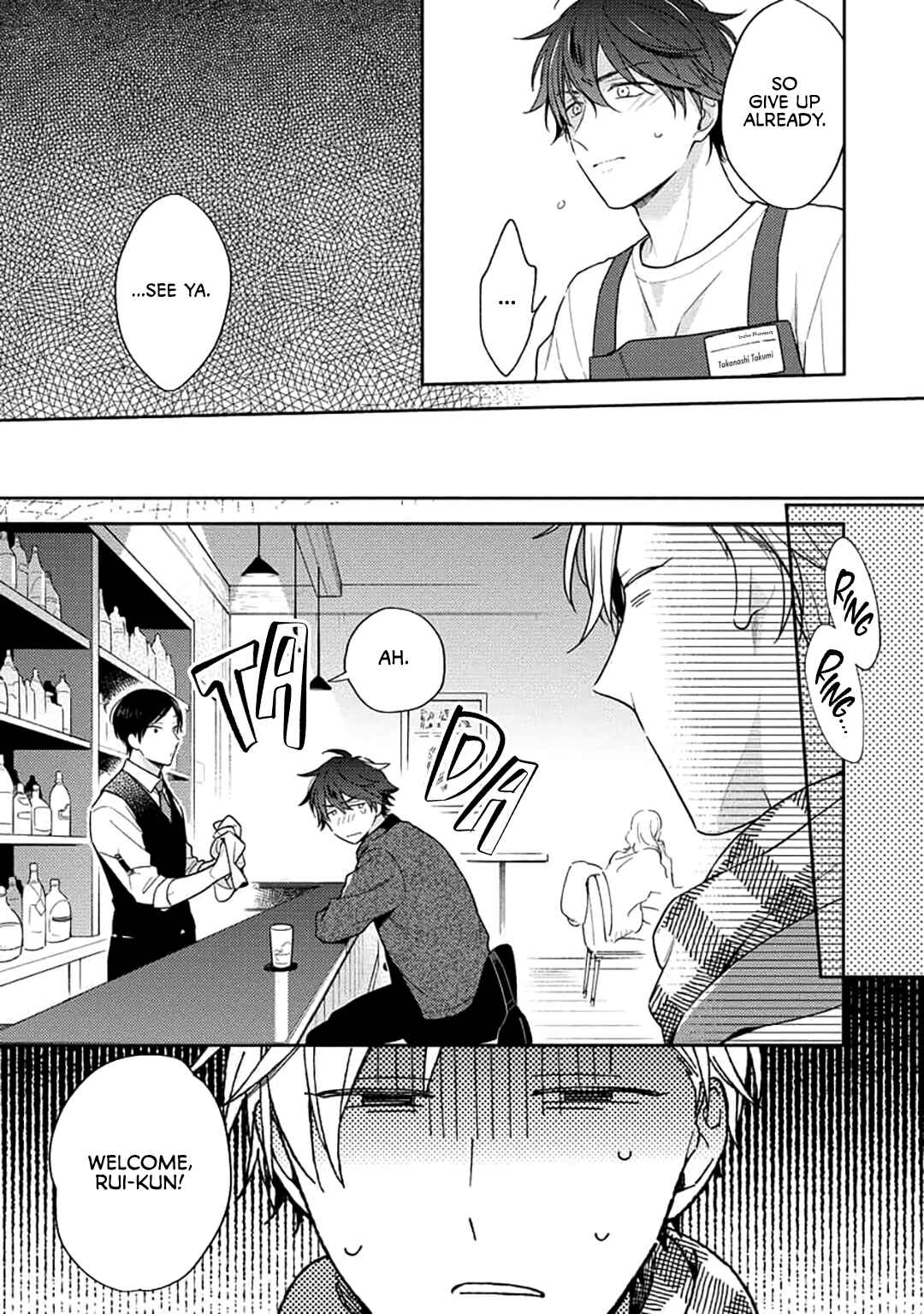 Page 10 Chapter 2 White Night Bitter Porn