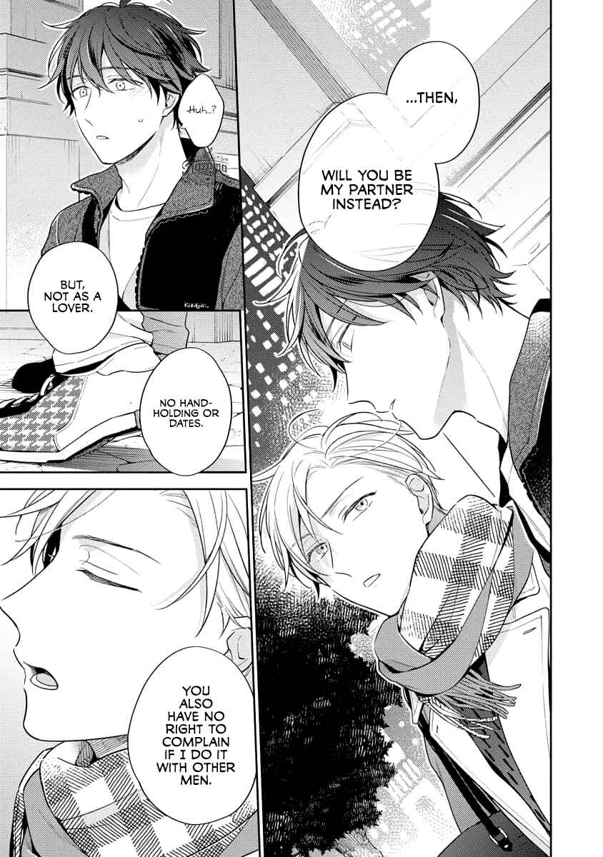 Page 12 Chapter 2 White Night Bitter Porn