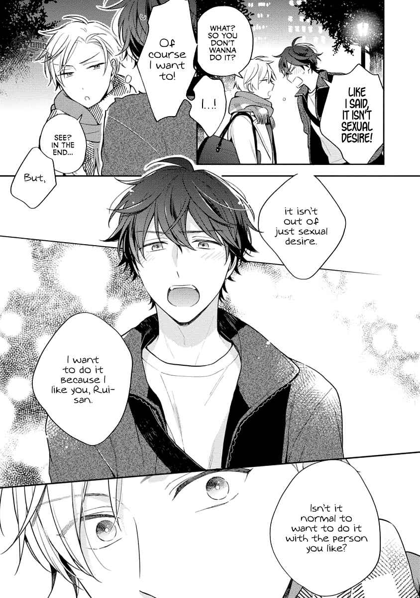 Page 14 Chapter 2 White Night Bitter Porn