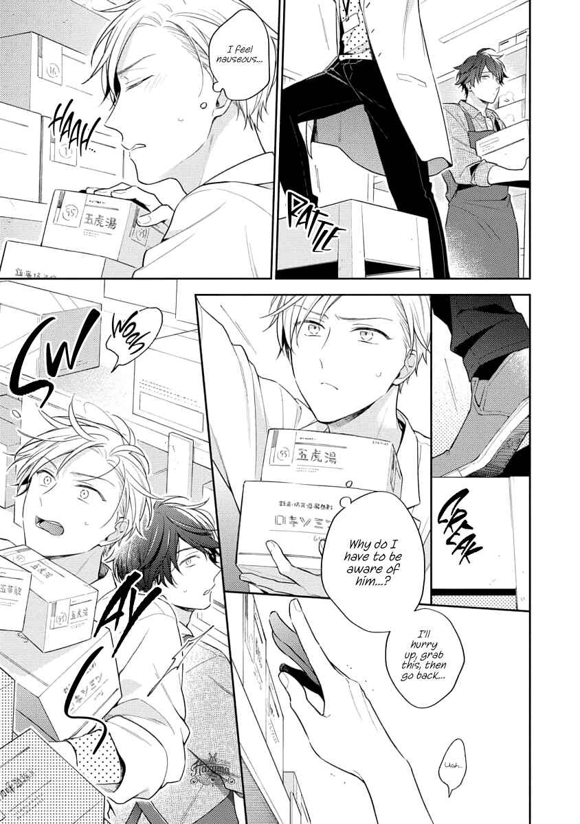 Page 18 Chapter 2 White Night Bitter Porn