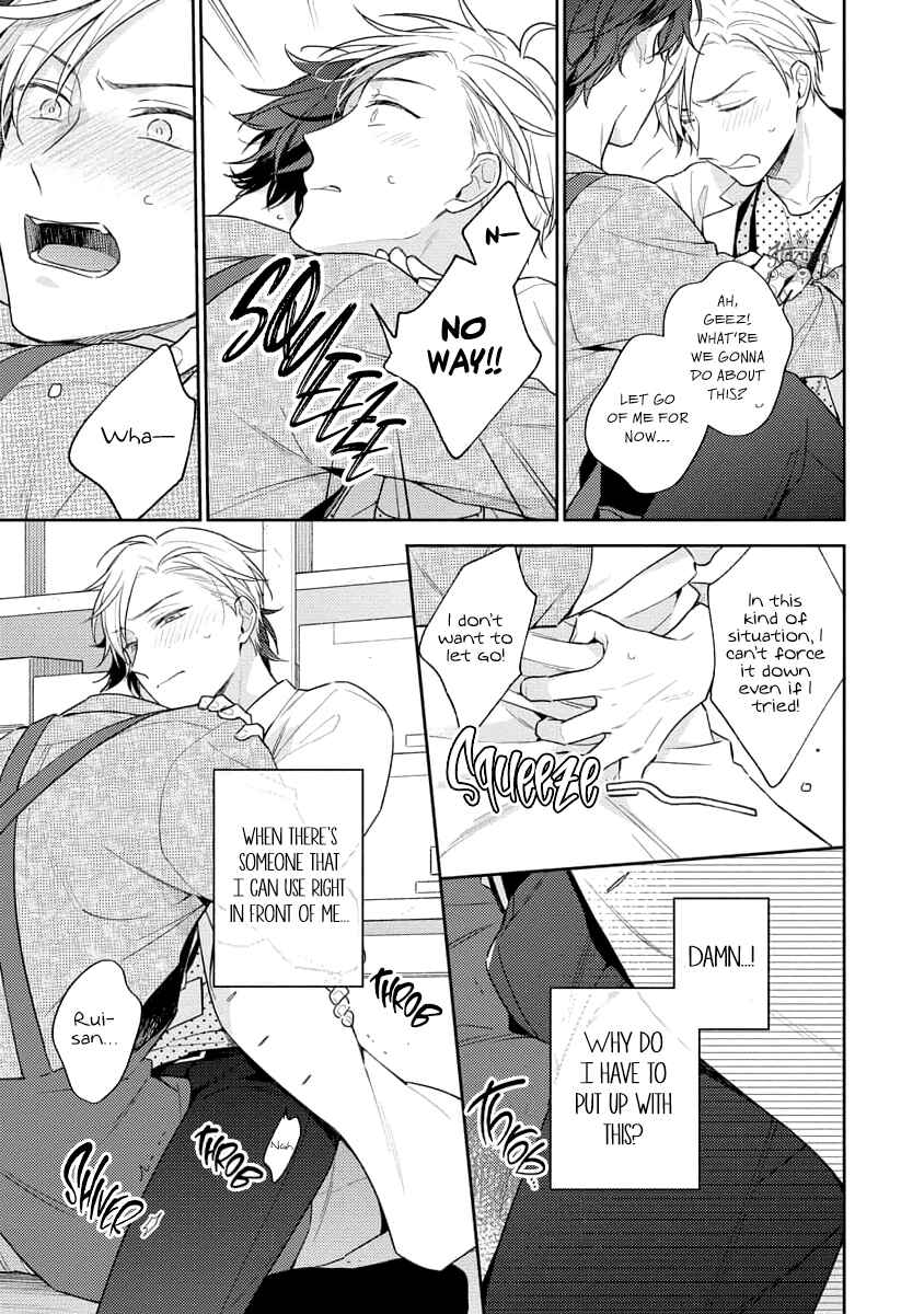 Page 26 Chapter 2 White Night Bitter Porn