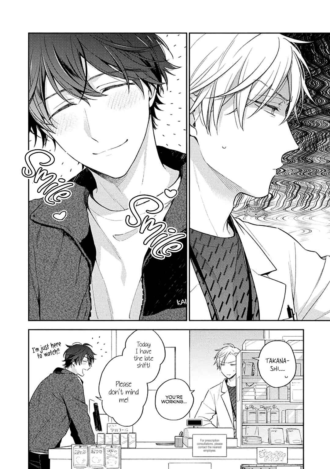 Page 3 Chapter 2 White Night Bitter Porn