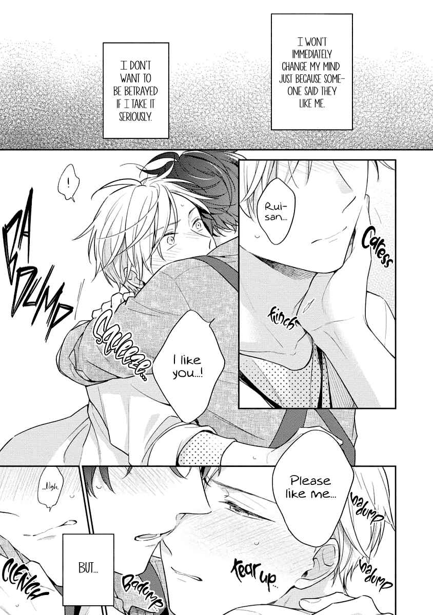 Page 32 Chapter 2 White Night Bitter Porn