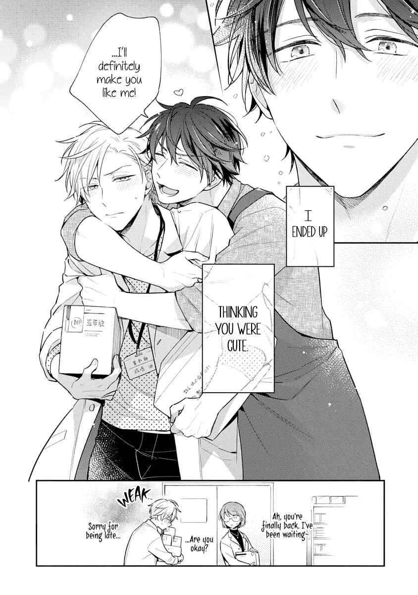 Page 37 Chapter 2 White Night Bitter Porn