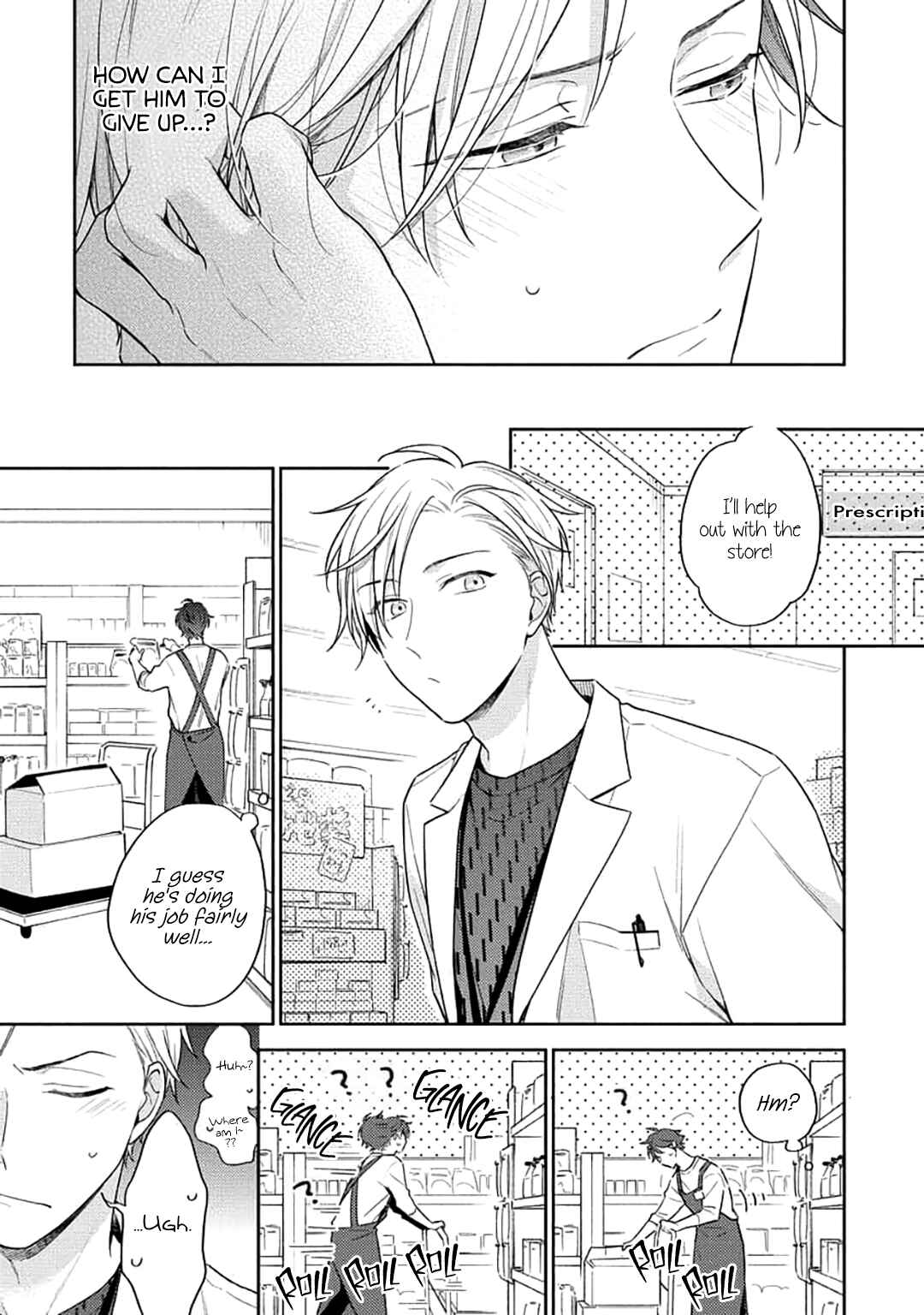 Page 6 Chapter 2 White Night Bitter Porn