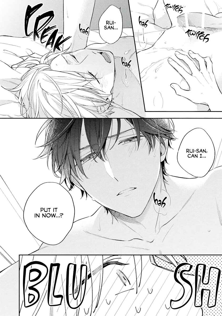 Page 12 Chapter 4 White Night Bitter Porn