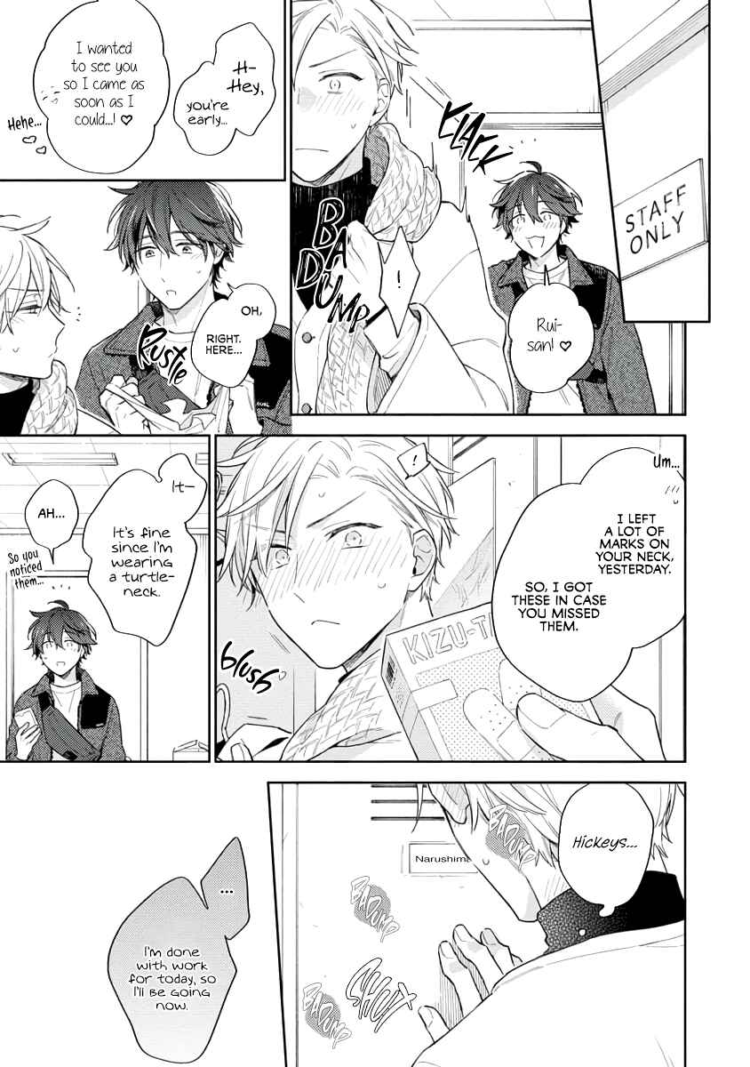Page 19 Chapter 4 White Night Bitter Porn