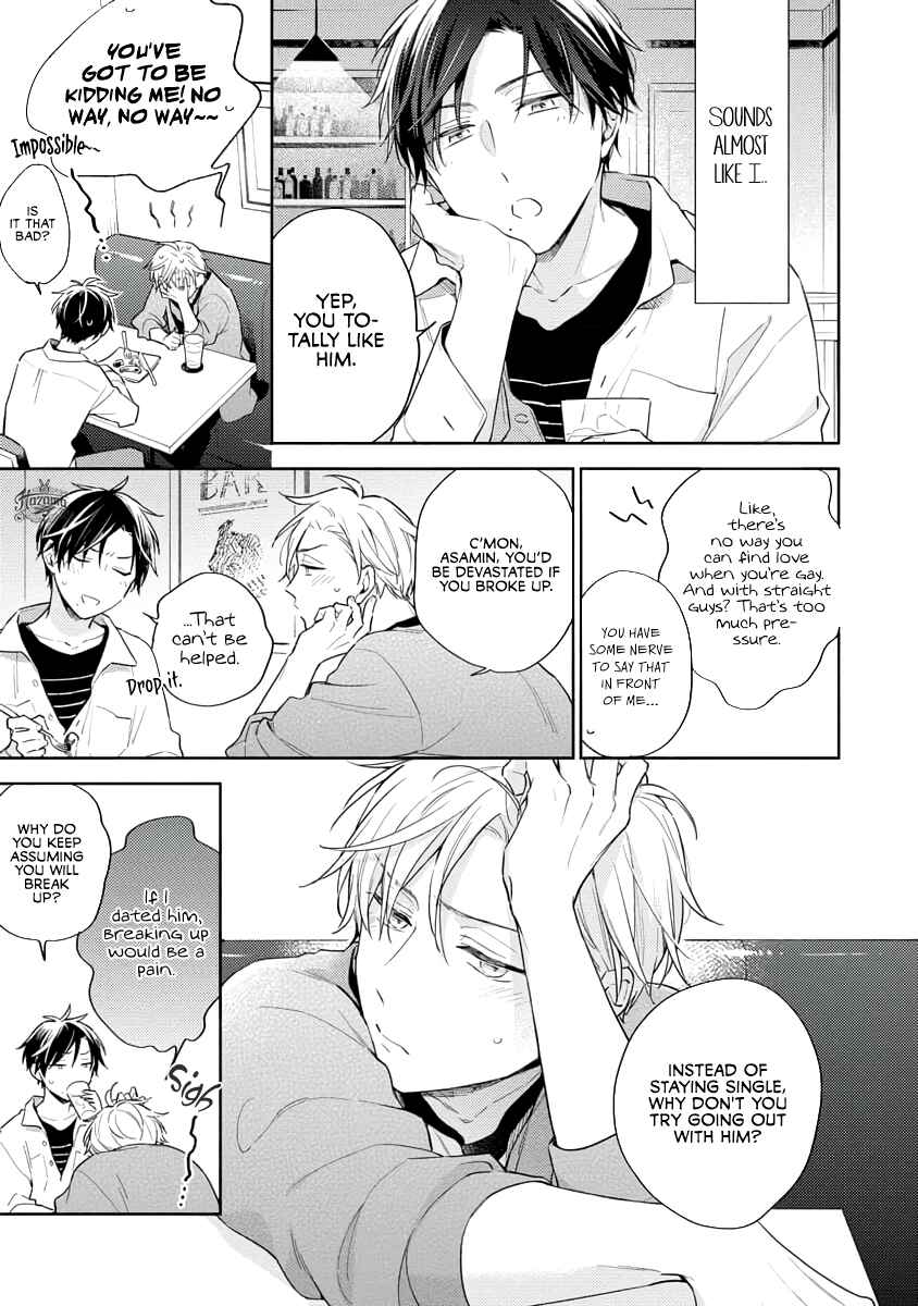 Page 21 Chapter 4 White Night Bitter Porn