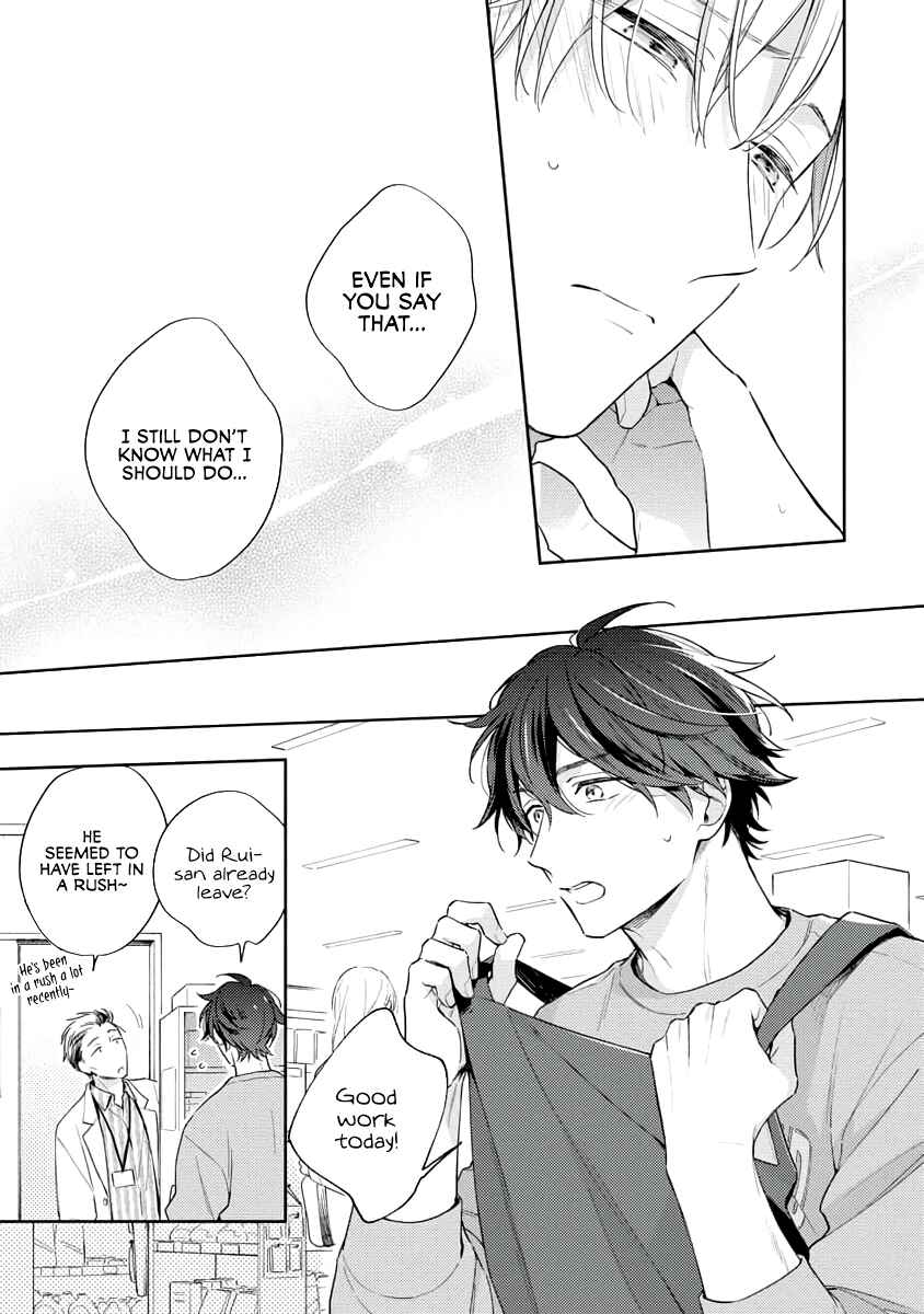 Page 23 Chapter 4 White Night Bitter Porn