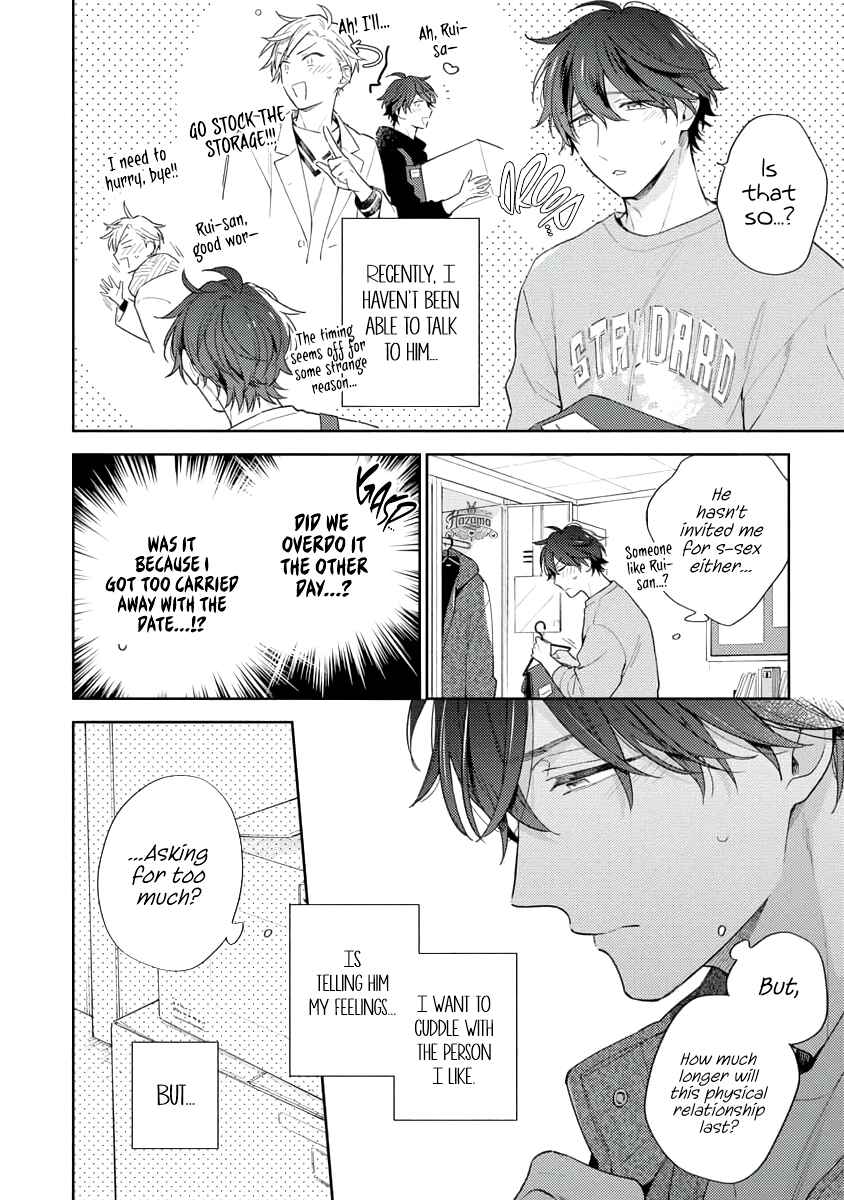 Page 24 Chapter 4 White Night Bitter Porn