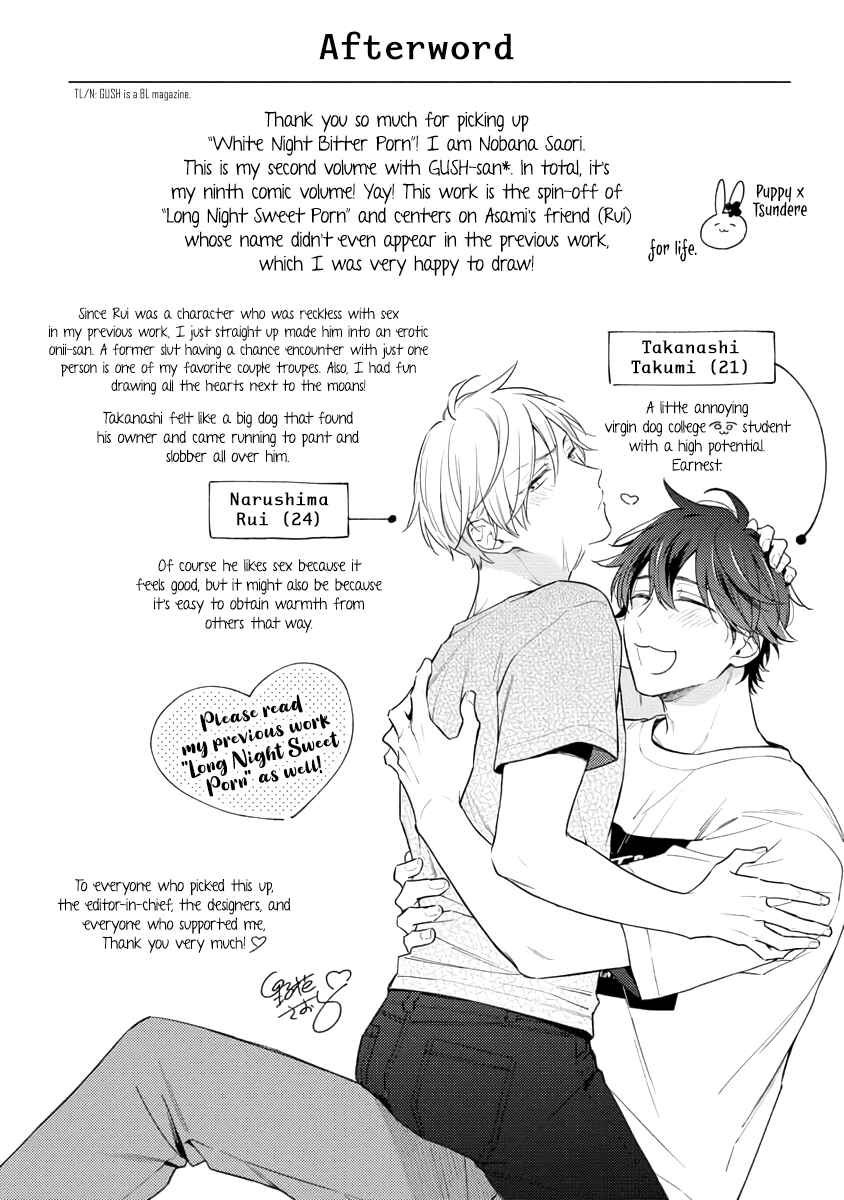 Page 2 Chapter 5.6 White Night Bitter Porn
