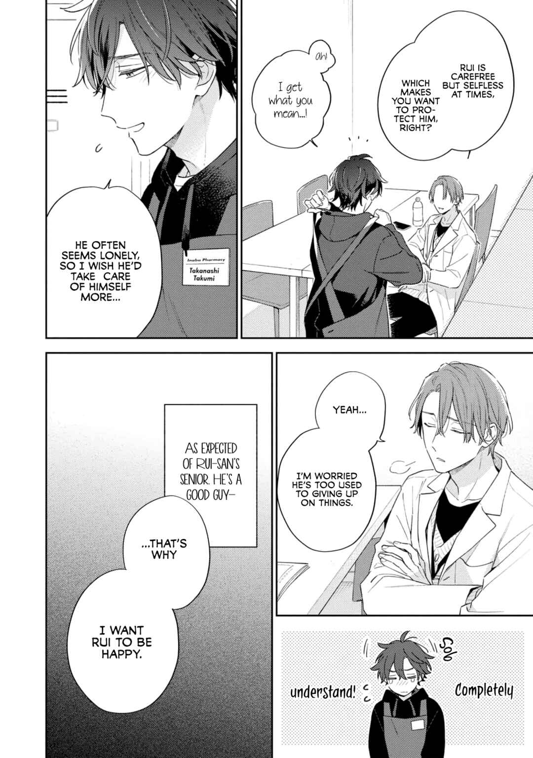Page 12 Chapter 8 White Night Bitter Porn