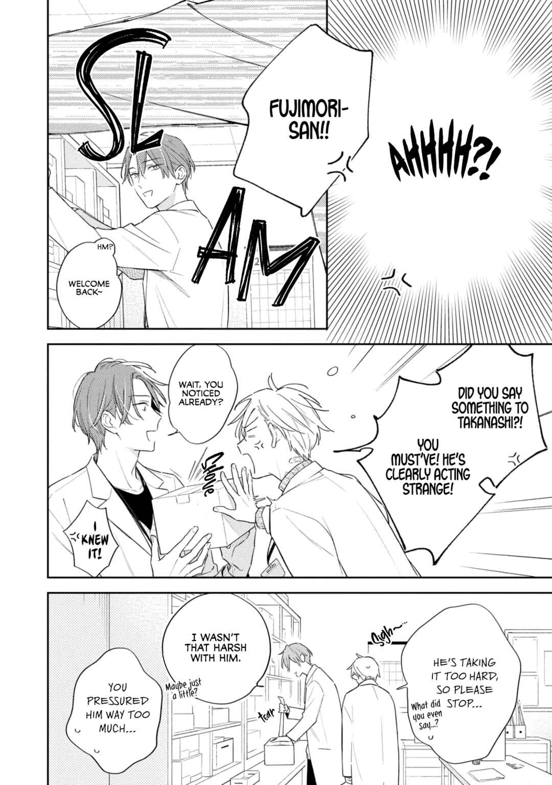 Page 20 Chapter 8 White Night Bitter Porn