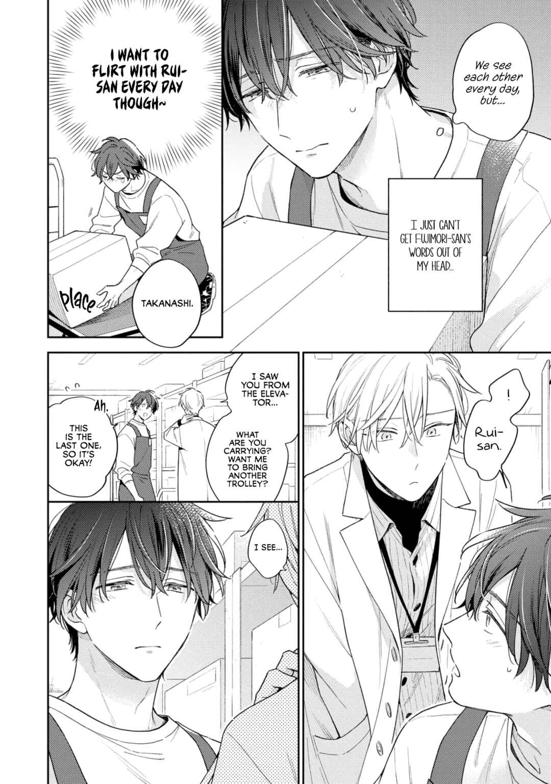 Page 22 Chapter 8 White Night Bitter Porn