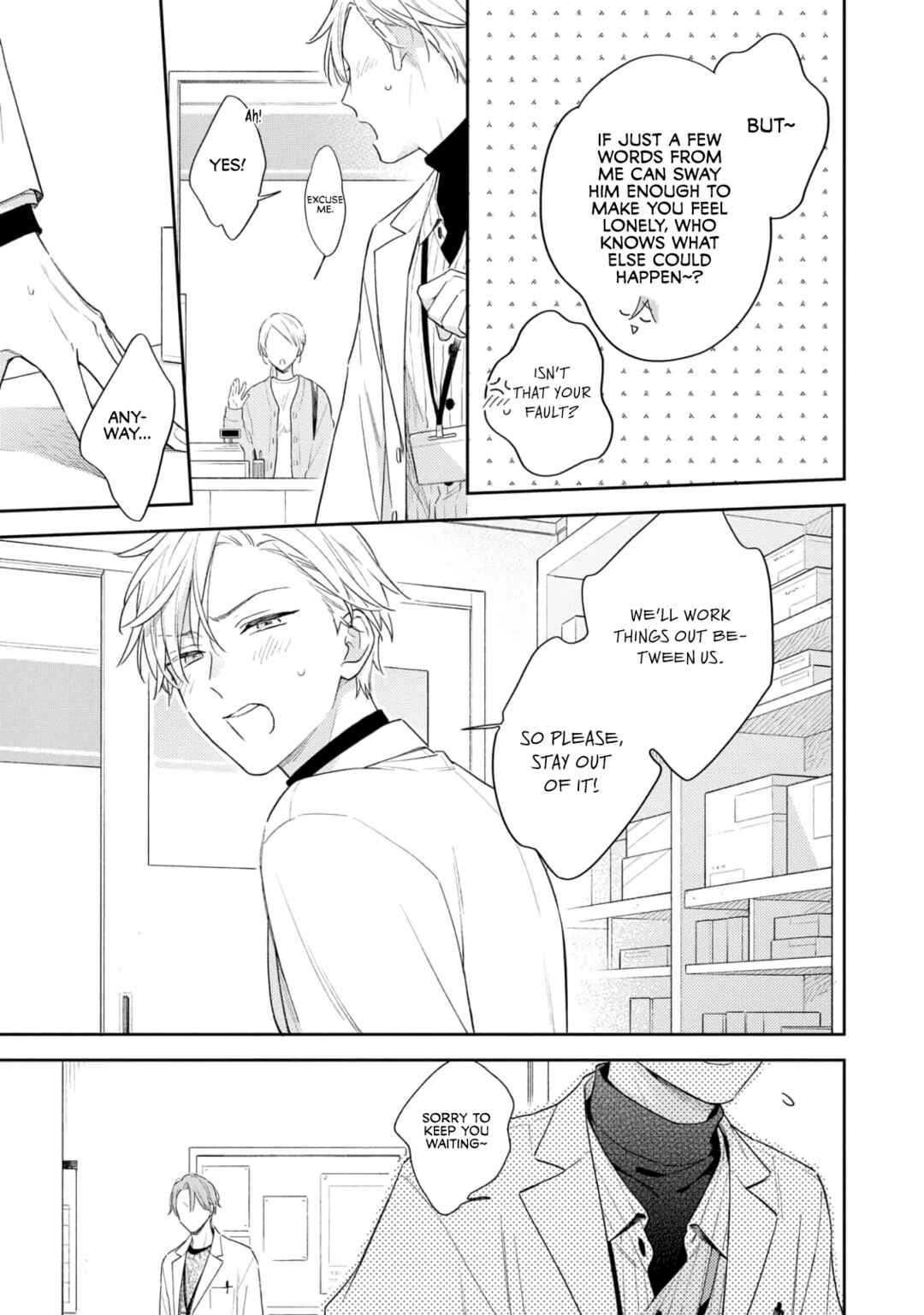 Page 33 Chapter 8 White Night Bitter Porn