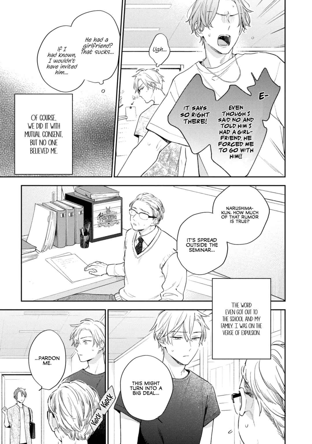 Page 5 Chapter 8 White Night Bitter Porn