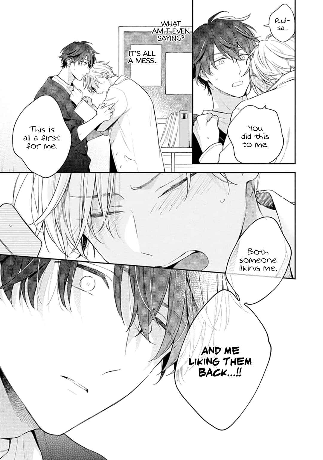 Page 6 Chapter 5 White Night Bitter Porn