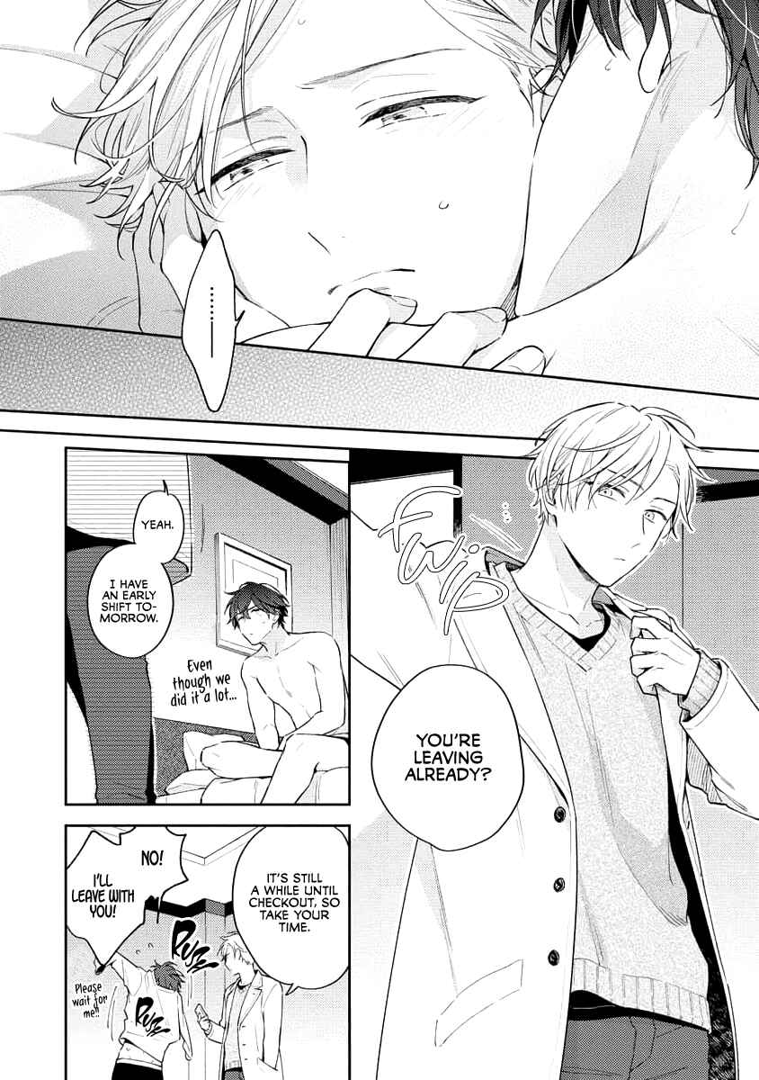 Page 12 Chapter 3 White Night Bitter Porn