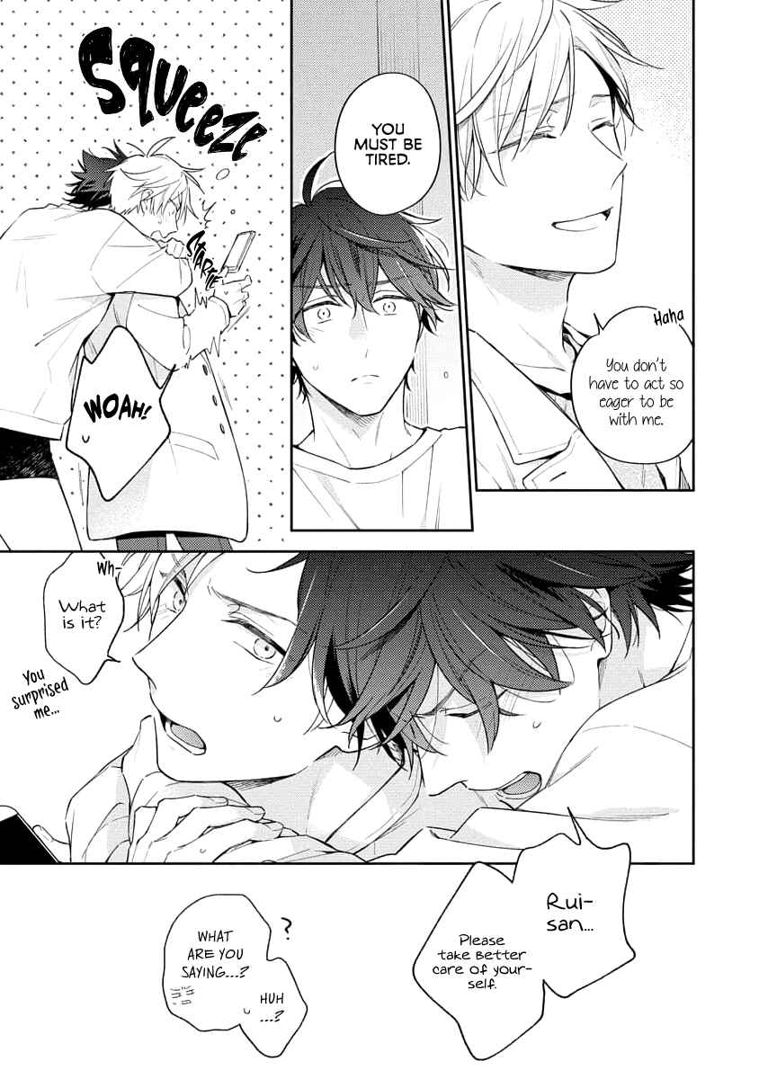 Page 13 Chapter 3 White Night Bitter Porn