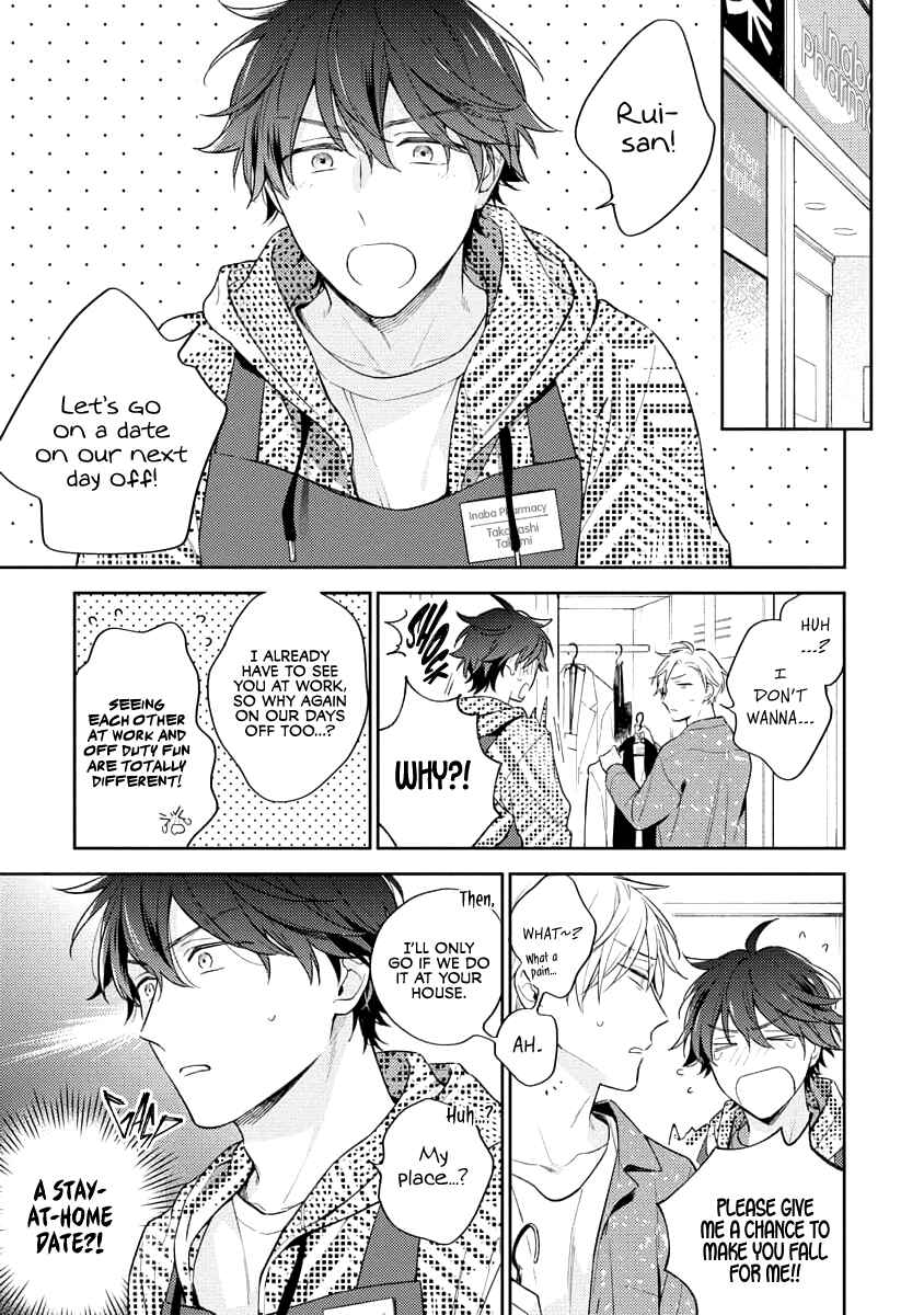 Page 15 Chapter 3 White Night Bitter Porn