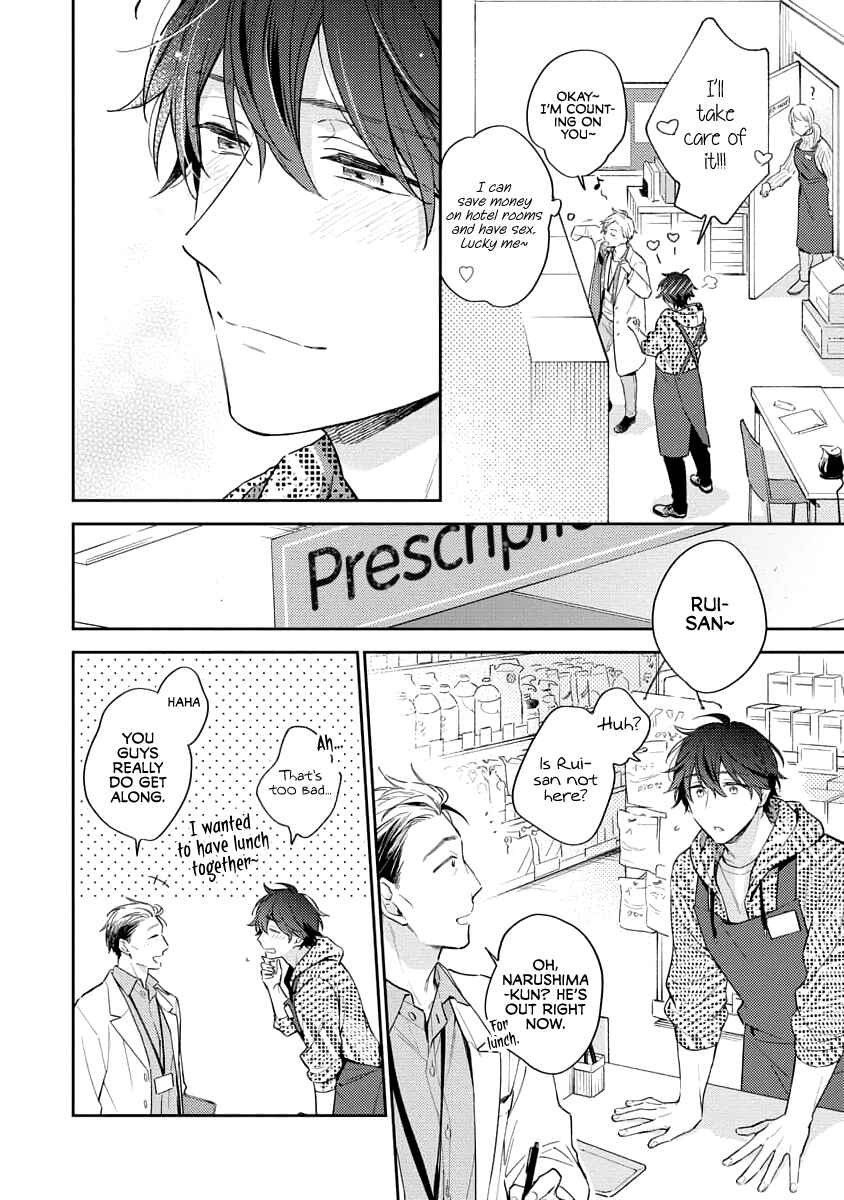 Page 16 Chapter 3 White Night Bitter Porn