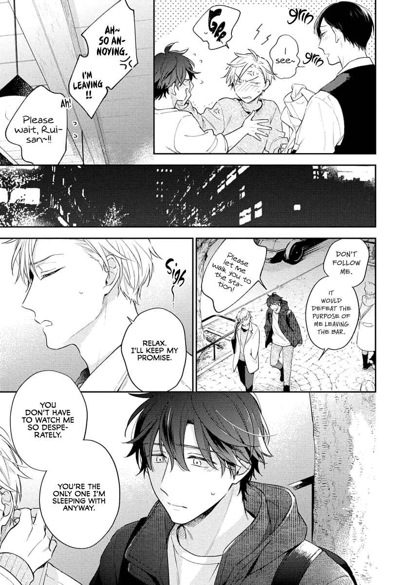 Page 5 Chapter 3 White Night Bitter Porn