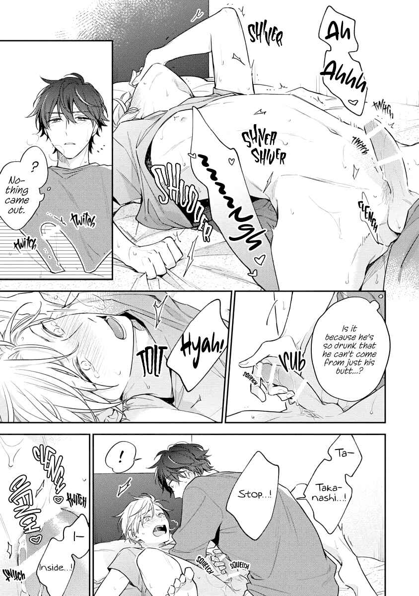 Page 8 Chapter 5.5 White Night Bitter Porn