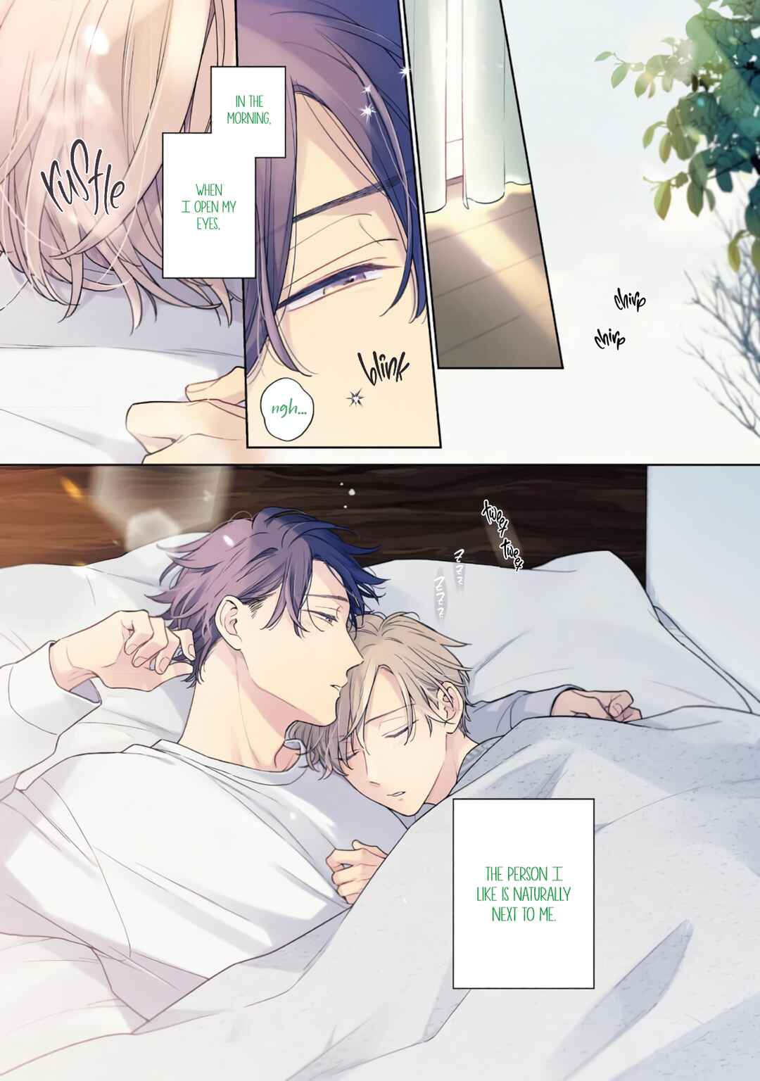 Page 8 Chapter 6 White Night Bitter Porn