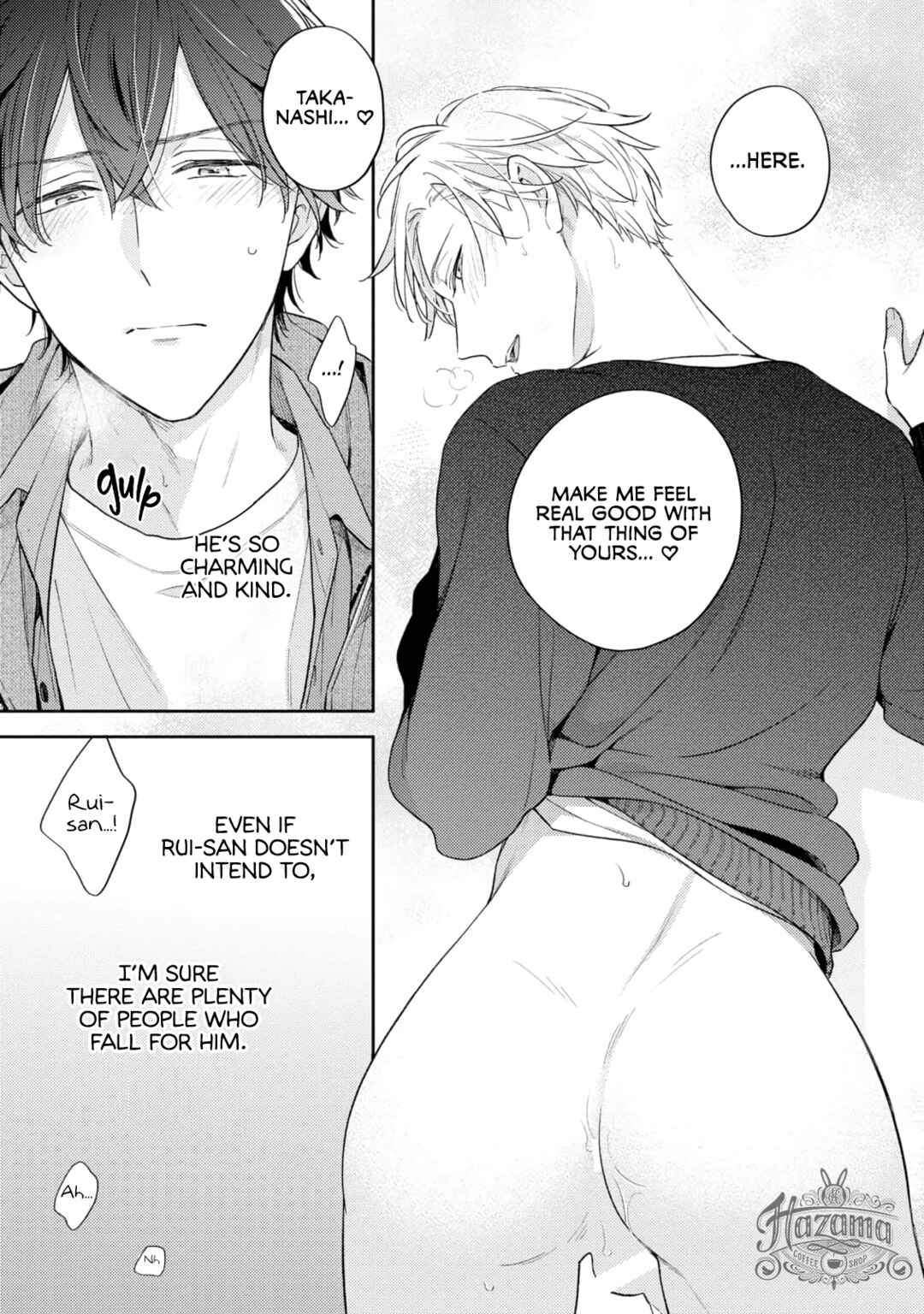 Page 18 Chapter 7 White Night Bitter Porn