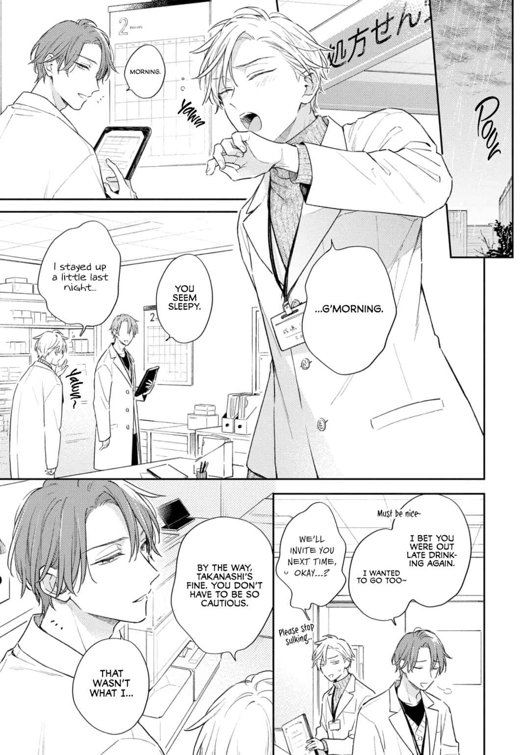 Page 28 Chapter 7 White Night Bitter Porn