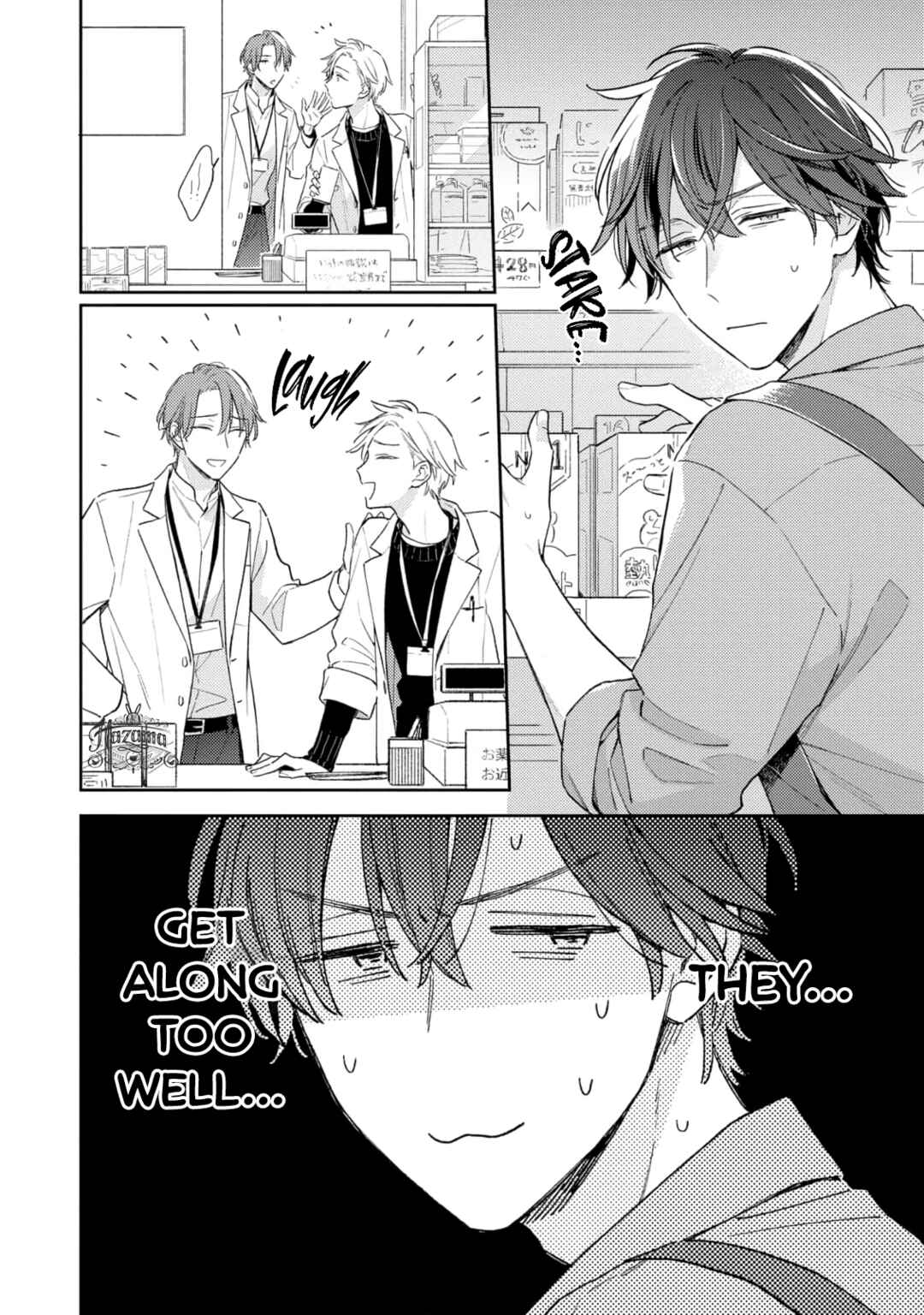 Page 3 Chapter 7 White Night Bitter Porn
