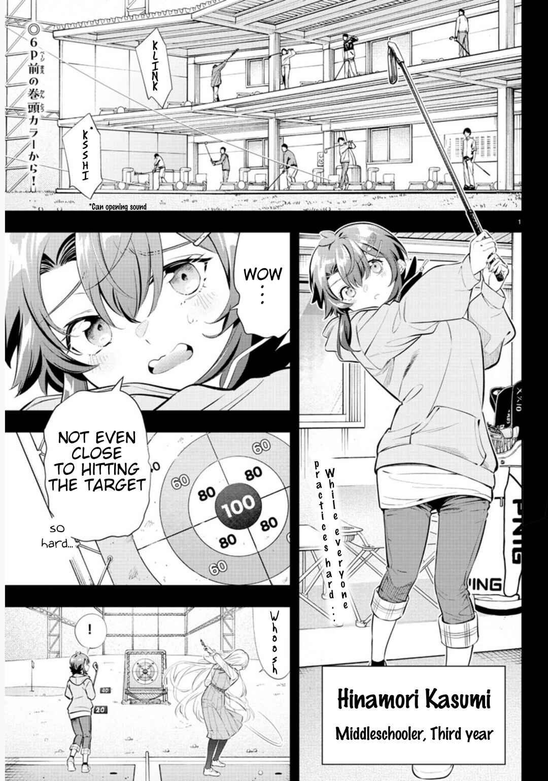 Page 3 Chapter 1 Fairway no Koe wo Kikasete