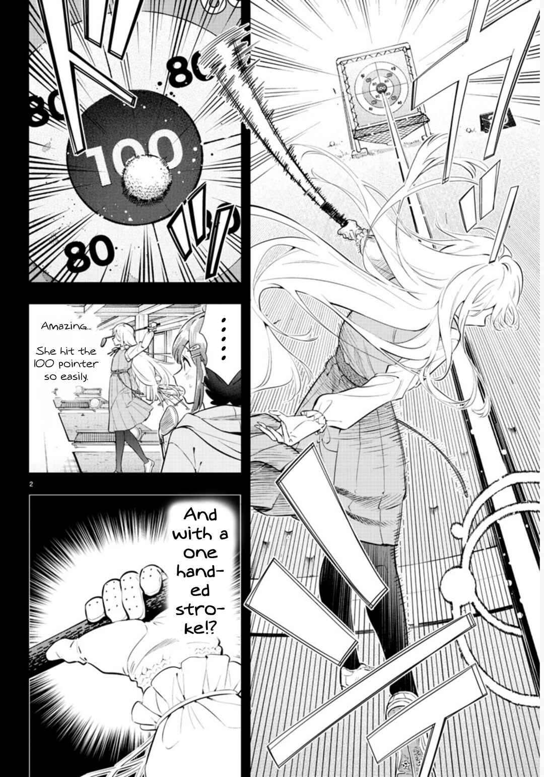 Page 4 Chapter 1 Fairway no Koe wo Kikasete