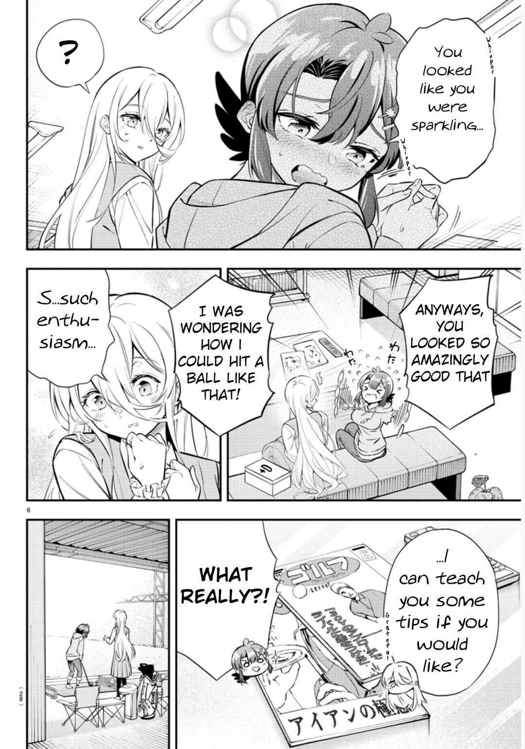 Page 8 Chapter 1 Fairway no Koe wo Kikasete