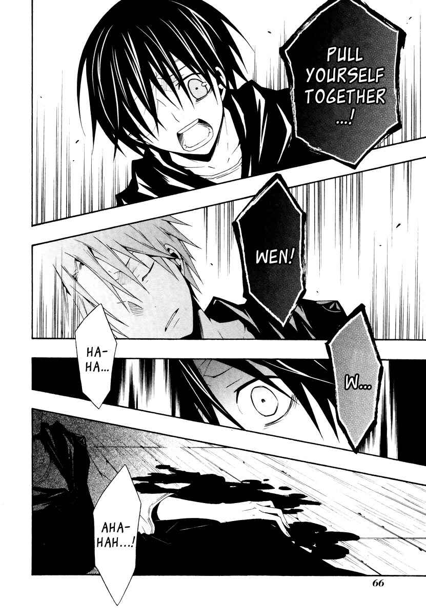 Page 4 Chapter 2 inGrid