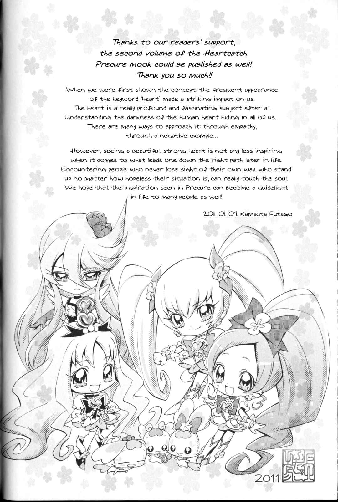 Page 10 Chapter 9 Heartcatch Pretty Cure!