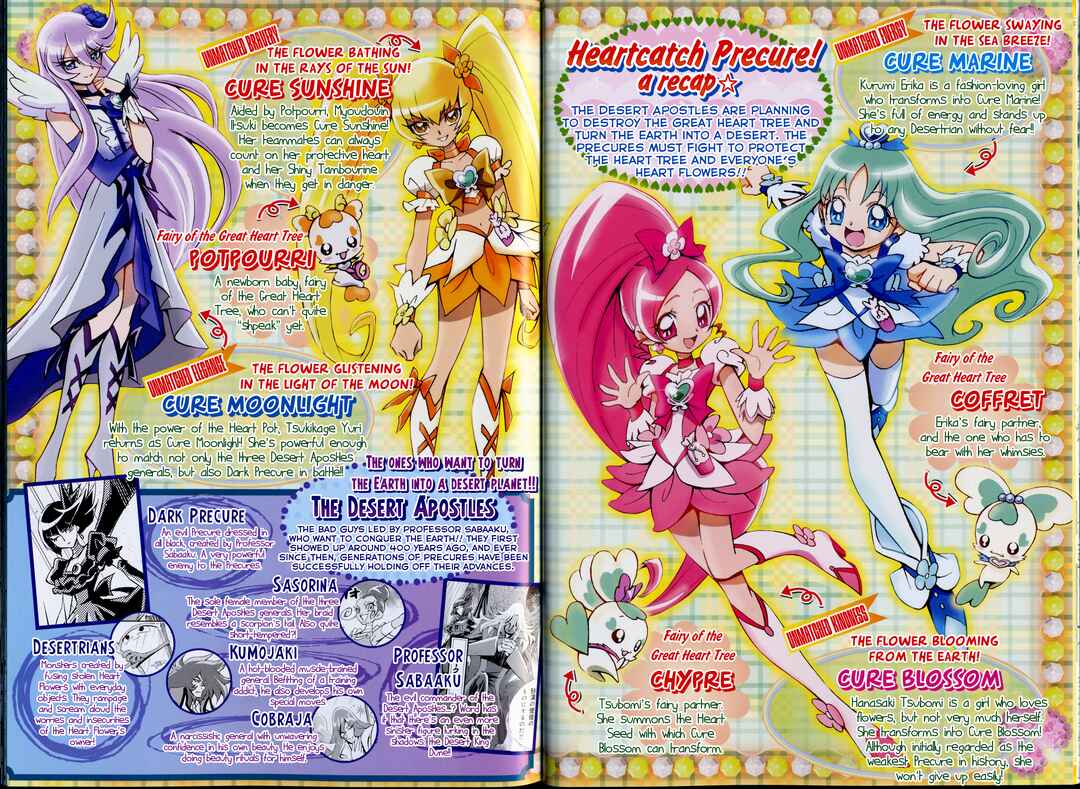 Page 3 Chapter 8 Heartcatch Pretty Cure!