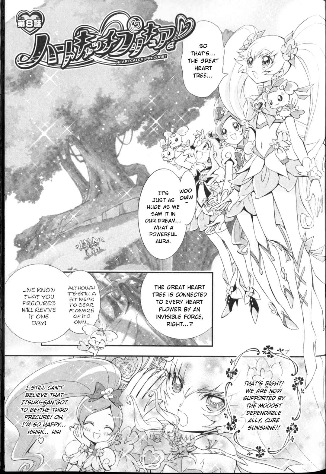 Page 5 Chapter 8 Heartcatch Pretty Cure!