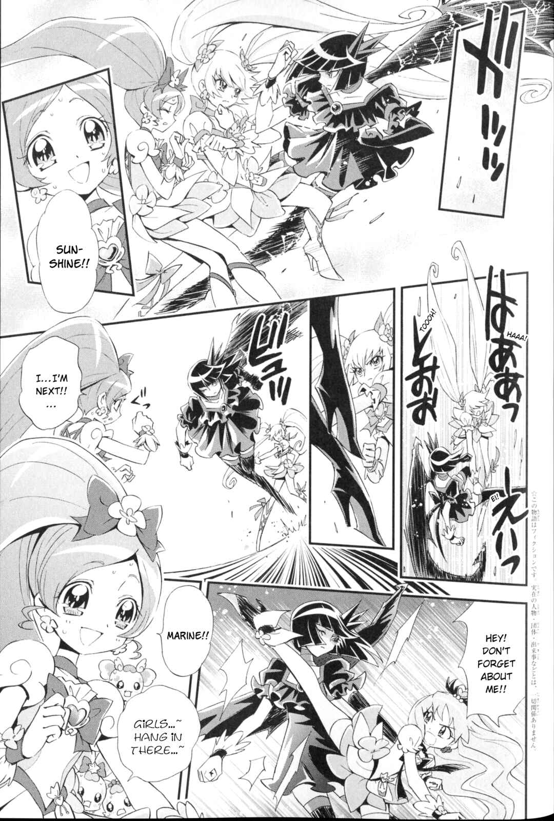 Page 7 Chapter 8 Heartcatch Pretty Cure!