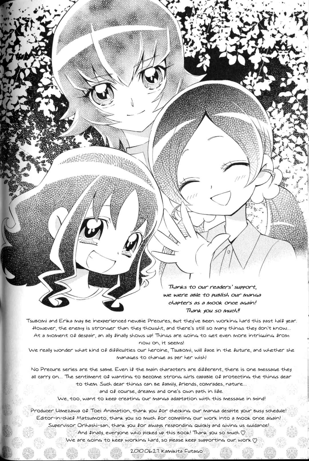 Page 10 Chapter 6 Heartcatch Pretty Cure!