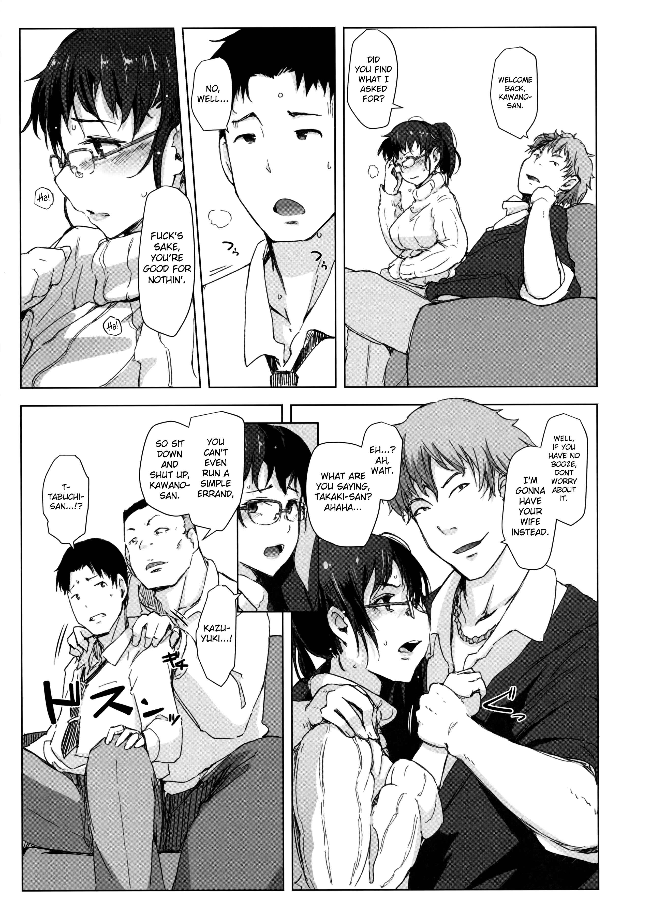 Page 12 Chapter Unknown_3fe2 Tsuma to Charao ga Kieta NTR Bedroom