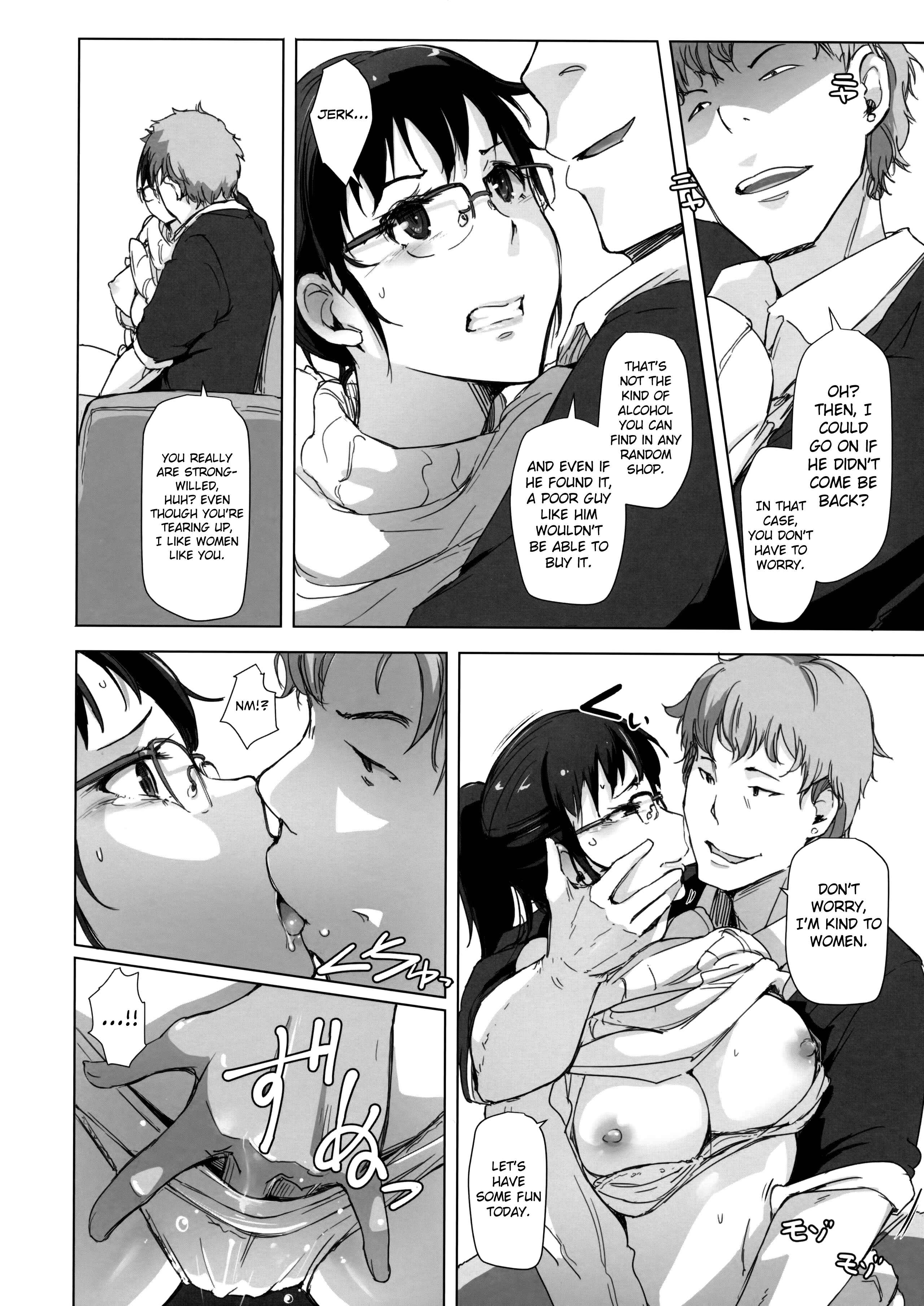 Page 7 Chapter Unknown_3fe2 Tsuma to Charao ga Kieta NTR Bedroom