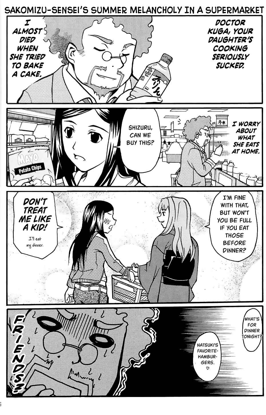 Page 16 Chapter Unknown_49e6 Mai-HiME - Natsuki Ijiri (Doujinshi)